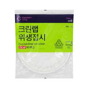 [크린랲] 위생일회용접시(230Ø)_10개입